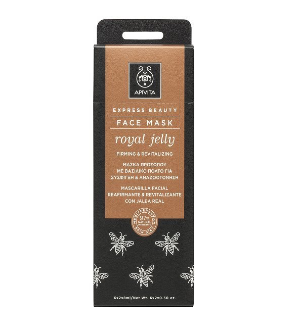 Apivita-Epresse-beauty-Face-Mask-Royal-jelly-6-2-8ml Apivita Express beauty Face Mask Royal jelly 6*2*8ml – Image 1
